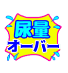 でか文字介護用語4（個別スタンプ：13）