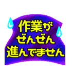 でか文字介護用語4（個別スタンプ：17）