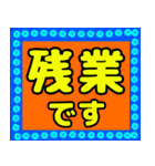 でか文字介護用語4（個別スタンプ：18）