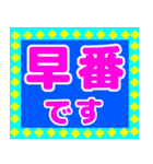 でか文字介護用語4（個別スタンプ：19）