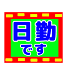 でか文字介護用語4（個別スタンプ：20）