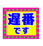 でか文字介護用語4（個別スタンプ：21）