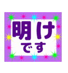 でか文字介護用語4（個別スタンプ：23）