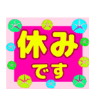 でか文字介護用語4（個別スタンプ：24）