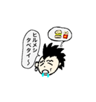 モヒカンくんの毎日（個別スタンプ：10）