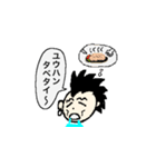 モヒカンくんの毎日（個別スタンプ：13）