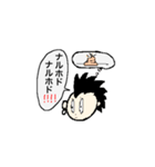 モヒカンくんの毎日（個別スタンプ：16）