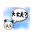 デカ文字ばんだ（個別スタンプ：30）