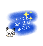 デカ文字ばんだ（個別スタンプ：40）