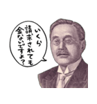 お金のシュール返信【貧乏編】（個別スタンプ：18）