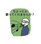 隣のくん スタンプ（個別スタンプ：18）