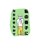 隣のくん スタンプ（個別スタンプ：19）