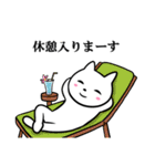 目指せ億トレ！株ねこスタンプ[2021版]（個別スタンプ：3）