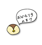 クセスゴ【秘】（個別スタンプ：4）