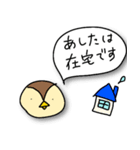 クセスゴ【秘】（個別スタンプ：7）