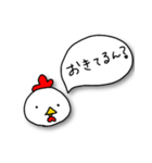 クセスゴ【秘】（個別スタンプ：11）