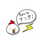 クセスゴ【秘】（個別スタンプ：13）