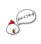 クセスゴ【秘】（個別スタンプ：14）