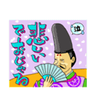 詩人会38（個別スタンプ：2）