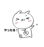 森のチビ太〜お仕事編〜（個別スタンプ：11）
