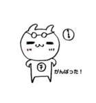 森のチビ太〜お仕事編〜（個別スタンプ：31）