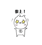 森のチビ太〜お仕事編〜（個別スタンプ：32）