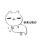 森のチビ太〜お仕事編〜（個別スタンプ：38）