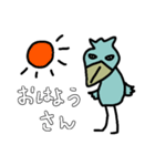 目つきの悪いハシビロコウすたんぷ基礎編（個別スタンプ：1）