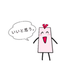 しおりちゃんのスタンプ2！？（個別スタンプ：24）