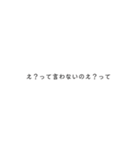 さtoの名言（個別スタンプ：1）