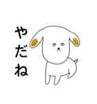 なまえのない犬 (Ver．アップ)（個別スタンプ：11）