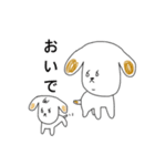 なまえのない犬 (Ver．アップ)（個別スタンプ：16）