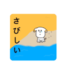 なまえのない犬 (Ver．アップ)（個別スタンプ：20）