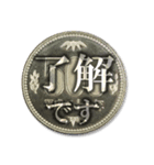 The 仮想通貨 改-7（個別スタンプ：1）