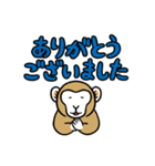 えとちゃん (でか文字)（個別スタンプ：4）