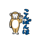 えとちゃん (でか文字)（個別スタンプ：20）