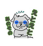 灰色犬vol.1（個別スタンプ：5）