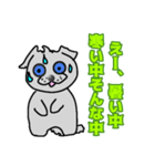 灰色犬vol.1（個別スタンプ：6）