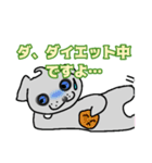 灰色犬vol.1（個別スタンプ：7）