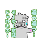 灰色犬vol.1（個別スタンプ：9）