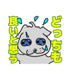 灰色犬vol.1（個別スタンプ：11）