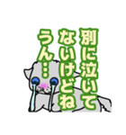 灰色犬vol.1（個別スタンプ：14）