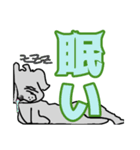 灰色犬vol.1（個別スタンプ：16）