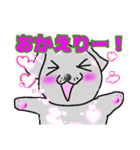灰色犬vol.1（個別スタンプ：18）