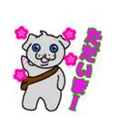 灰色犬vol.1（個別スタンプ：20）