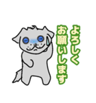 灰色犬vol.1（個別スタンプ：24）