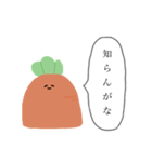 使いにくいにんじんちゃんスタンプ（個別スタンプ：18）