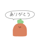使いにくいにんじんちゃんスタンプ（個別スタンプ：22）