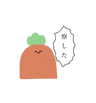 使いにくいにんじんちゃんスタンプ（個別スタンプ：26）