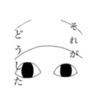 ビードロ冷奴シリーズ④（個別スタンプ：6）